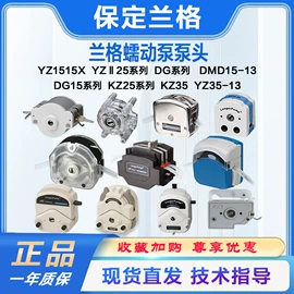 转子泵;泵配件;过滤及超滤仪器