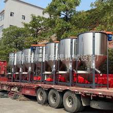 广东1吨立式不锈钢加热搅拌机东莞5吨塑料粒子pe破碎料混色搅拌机