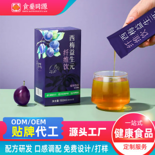 ����Ԫ��÷֭���ӹ�����ʳ�w�S��s���ع�֭���b��÷�Ʒoem�S��