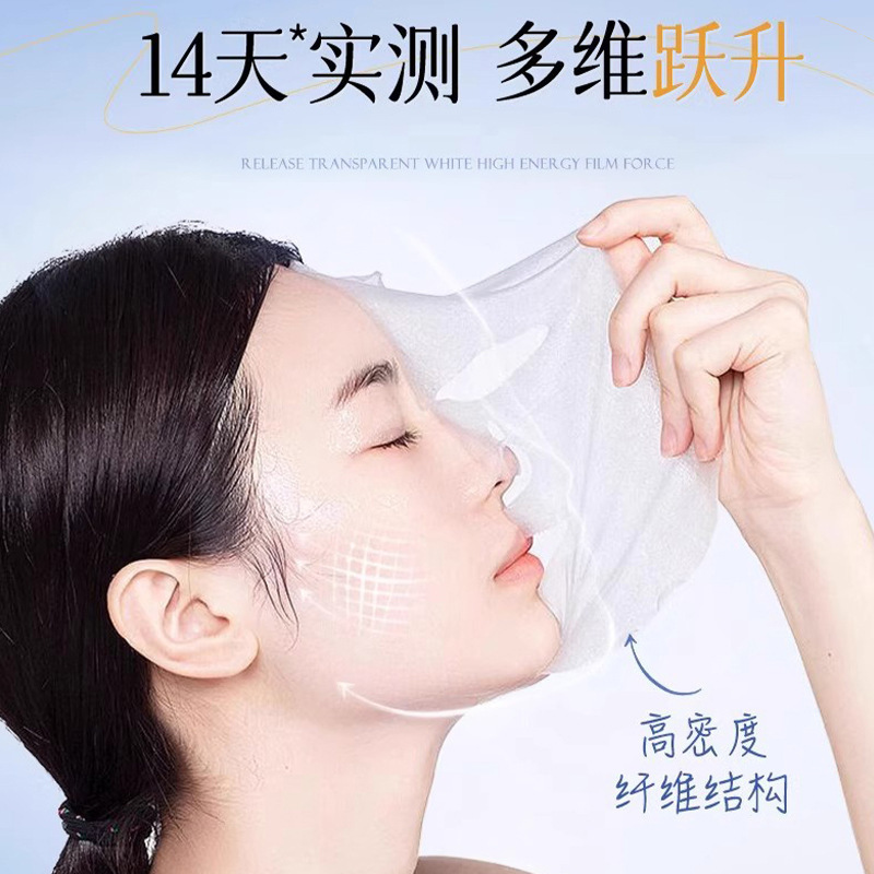【48小时发货】植朴377瓷光美白祛斑面膜温和补水保湿淡化斑点提|undefined