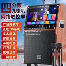 广场舞音响带显示屏幕k歌话筒一体机户外跳舞视频蓝牙音箱麦克风