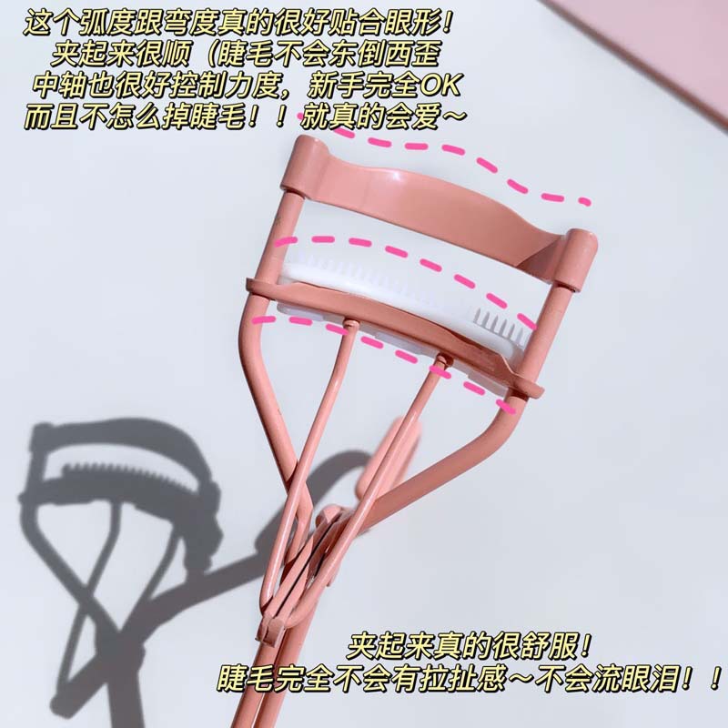 蜜小盒双线带梳子睫毛夹卷翘女生眼部美妆假睫毛辅助工具一飞冲天