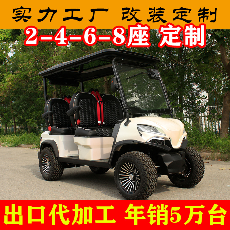 Tourist Attraction Sightseeing Vehicle, Park Patrol Sightseeing Vehicle, Shuttle Bus, Electric Golf Cart Export Factory