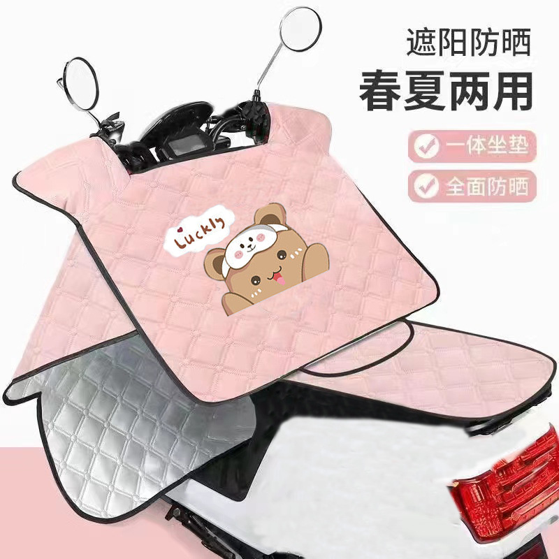 럭키베어 파우더 [옆날개+포켓+끈] 쿠션스타일