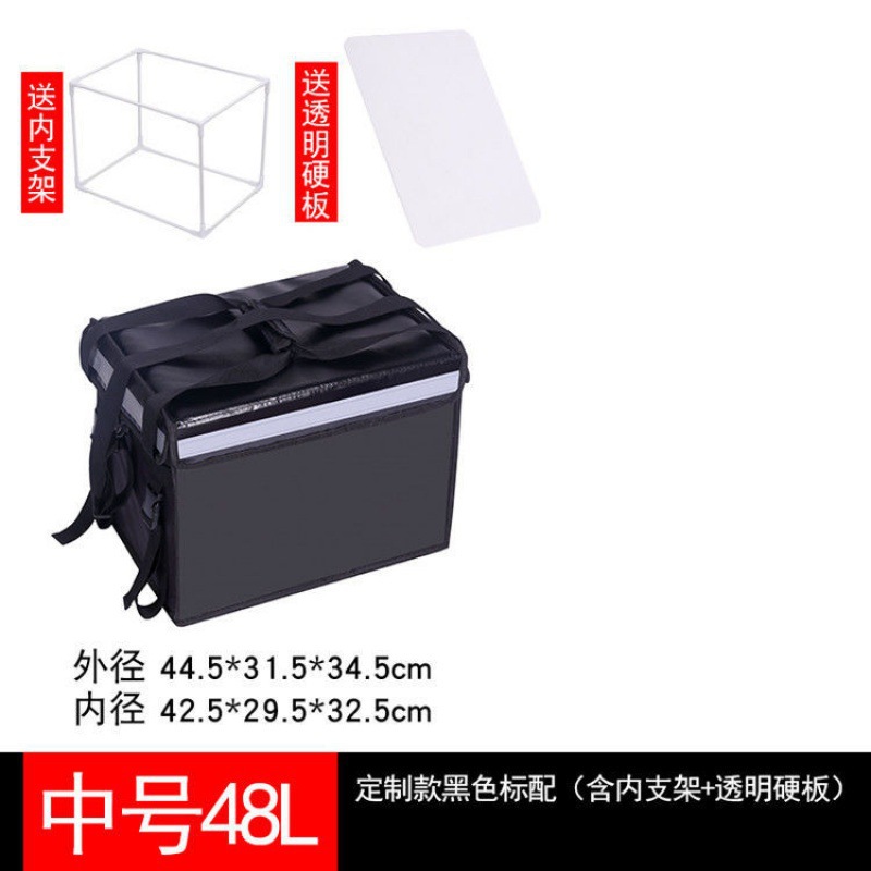 Caja de espuma para llevar caja Caja de aislamiento para llevar caja refrigerada caja de almacenamiento sin palabras caja de color equipo de jinete pierna corriendo crowdsourcing bolsa