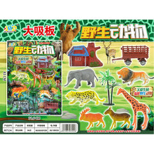 儿童仿真动物模型 大象狮子老虎长颈鹿动物模型认知学习玩具