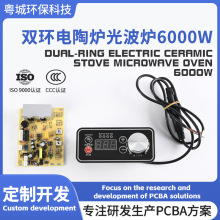 ����������ՠt����Ⲩ���ɢ�����ư��_�P������PCBA�����_�l