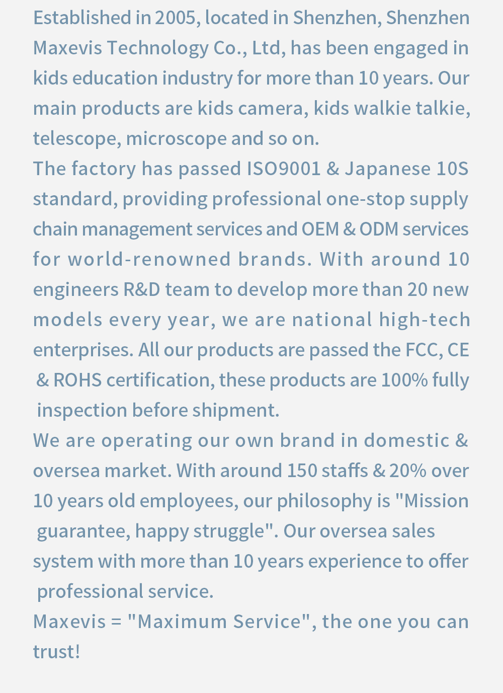 脉威定制模版_05