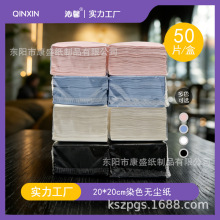 高端餐饮专用定制餐巾纸黑无尘纸棉麻手感中东欧美纸巾Airlaid