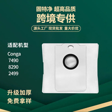 ����conga 7490����2499/8290 ����ɨ�ػ���������޷Ĳ���������