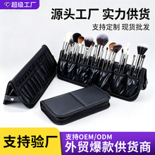 14-40孔化妆刷包大号收纳包大容量黑色书页款可折叠化妆包跨境