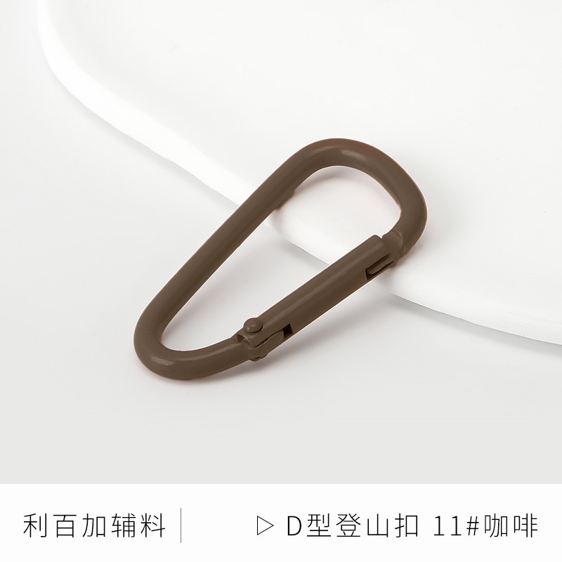 葫芦形烤漆D形铝合金登山扣快扣钥匙扣钥匙小挂扣水壶扣背包扣|undefined