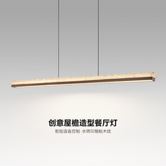 一字长条餐厅吊灯护眼简约现代吧台茶室意式极简高级感餐桌饭厅灯