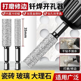 Factory Direct Sales Brazed Hexagonal Handle Drilling and Grinding Integrated All-Ceramic Marble Vitrified Tile Glass Drilling Tool