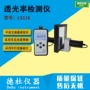 亚克力有机ls116ls117测试仪