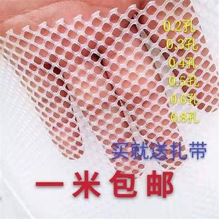 Koi Anti-Jump Net Fish Pond Cover Fish Tank Anti-Escape Net Anti-Cat Scratch Fish Farming Household Anti-Fish Jump Protection Net