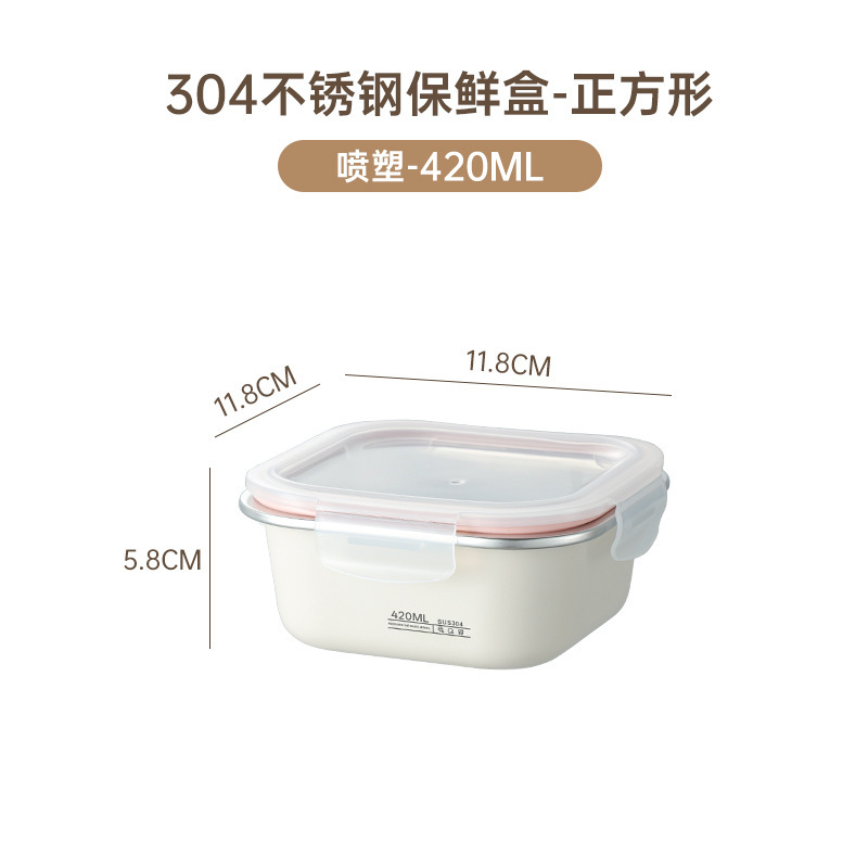 Yubao 工場直送 304 ステンレス鋼の鮮度保持ボックス、蓋付き、密封された漏れ防止冷蔵庫収納ボックス PP 蓋、可視蓋|undefined