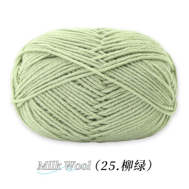 Su Su Jie 4 hebras de algodón de leche hecha a mano DIY muñeca tejida material de ganchillo paquete de zapatos de gancho de lana suave cuatro hebras