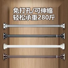 伸缩杆免打孔卫生间挂浴帘卧室门帘杆阳台晾衣加粗加厚强承重跨境