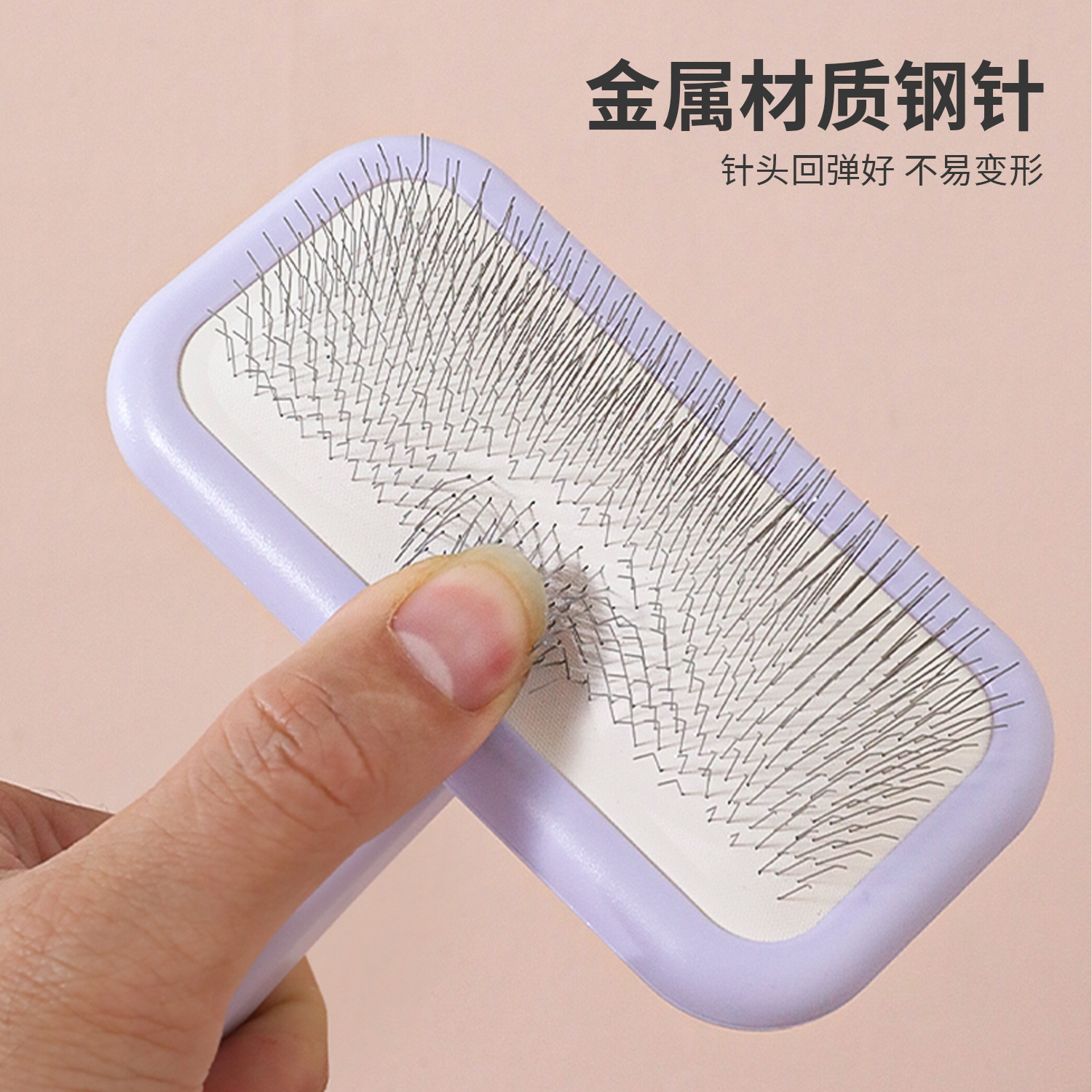 Spot al por mayor peine de pelo peine universal para perros y gatos medio paquete de manivela de blíster peine de cabeza cuadrada peine autolimpiante