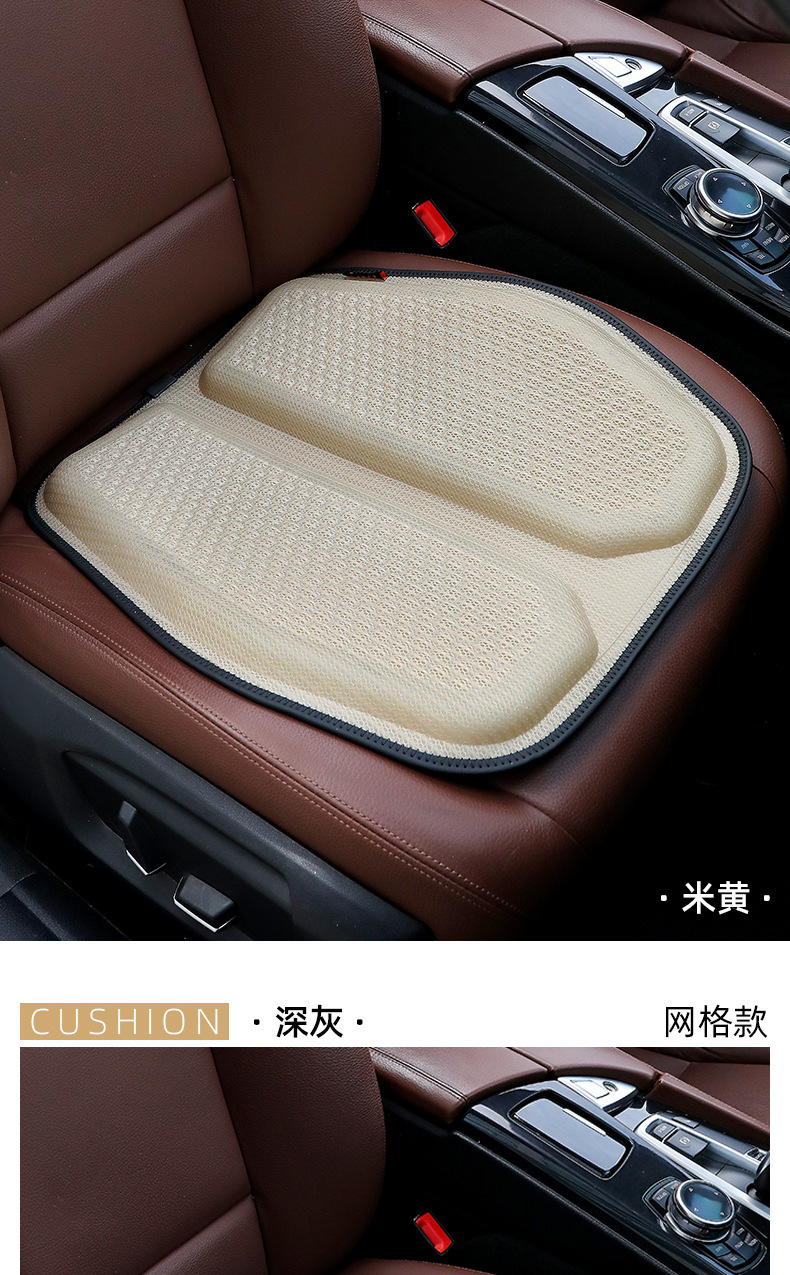 Summer Gel Honeycomb Car Seat Cushion Egg Seat Cushion Office Ice Cushion Soft Cushion Silicone Breathable Cushion Ice Silk Cooling Cushion