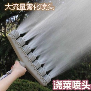 Flower Watering, Vegetable Watering, Agricultural Nozzle, Water Pump, Watering Machine, Plastic Large Flow Sprinkler, Greenhouse Atomization Linggxing