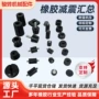 减震工业源头橡胶胶垫