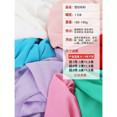 lining fabric, Car roof lining