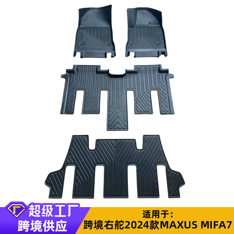 Es adecuado para la almohadilla de pie TPE impermeable especial para el vehículo especial MAXUS MIFA7 con timón derecho transfronterizo 2024