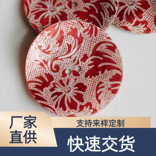 Imported Japanese High-End Large-Sized Red Laser-Glossy Buttons with Floral Patterns on a White Shell Base