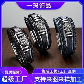 手镯;手链;手绳