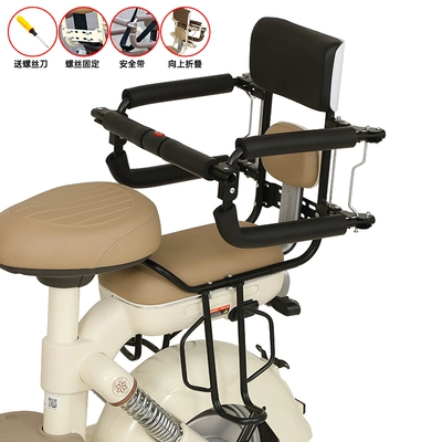 Child Seats, Rear-Mounted Universal | Electric car child seat - black-211pedalstool-bag