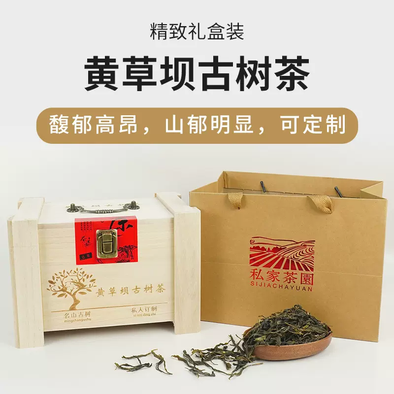普洱茶生茶散装茶普洱茶叶云南古树茶送人礼盒装可激光定文案logo