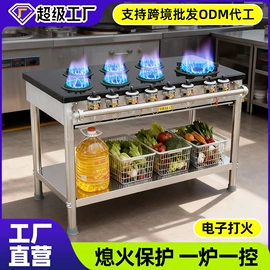 水槽;厨房操作台;厨房置物架