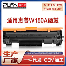 �m��W1500A����M141w����M111aī�ۺ�M109 M112��ӡ�Cī��hp150A