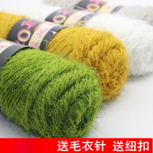 凤尾绒毛线裘皮绒手工diy马海毛中粗线毛衣编织外套