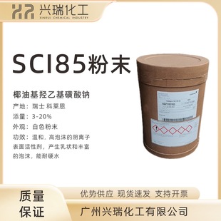 ���ݹ������R�� SCI-85��ĩ Ҭ�ͻ��u�һ������c SCI85������Ԅ�
