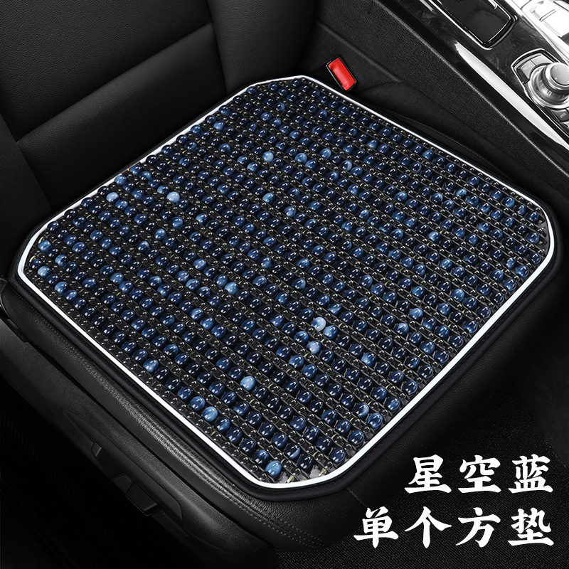 Universal – Seat Cushion Single Cool pad - starry-blue-square-pad