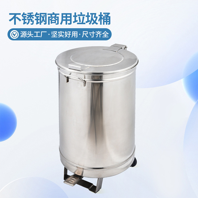 Stainless Steel Trash Can Round Foot Pedal with Lid Factory Commercial Kitchen Industrial Medical Large Capacity Trash Can with Wheels