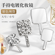 严选电镀水波纹高级感手持便携简约金色高清质感镜子手柄镜化妆镜