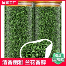 乌龙茶安溪铁观音新茶兰花香浓香型礼盒装自己喝茶叶500g罐装春茶