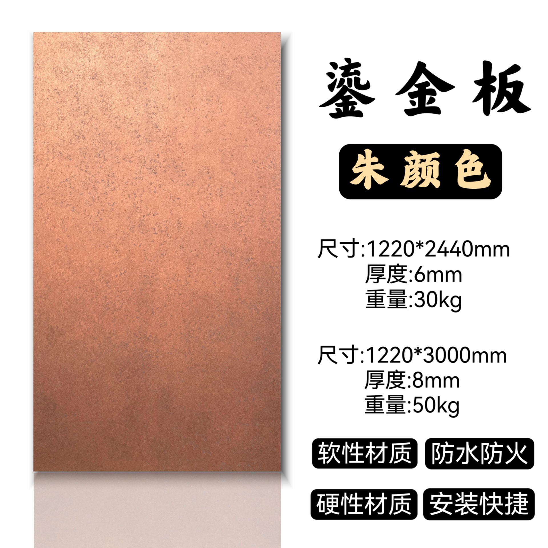 Tablero de porcelana suave dorado piedra blanda piedra flexible Clase A ignífugo e impermeable nuevo material tablero de cemento fondo interior y exterior