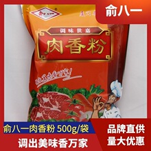 һ {ζ500g ߜ偳rیwl