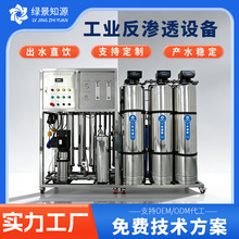 ����1�����IRO���B͸��ˮ�O�� ȥ�x��ˮ̎��ϵ�y��ˮ�O��Դ�^���S