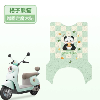 Mats-H Special Electric Vehicle Foot Mats: Electric vehicle foot mat - plaid-panda