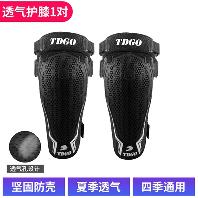 Motorcycle Safety Supplies Four-Piece Set Wholesale - summer-mesh-breathable-mid-length-knee-pads-black