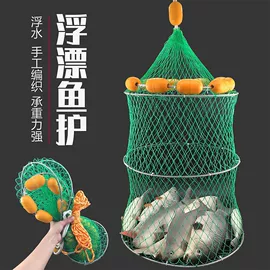 渔护;其他垂钓用品;鱼饵
