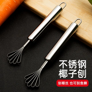 不锈钢椰子刨丝器椰肉丝椰子刨鱼鳞刨家用多功能椰肉刨厨房小工具