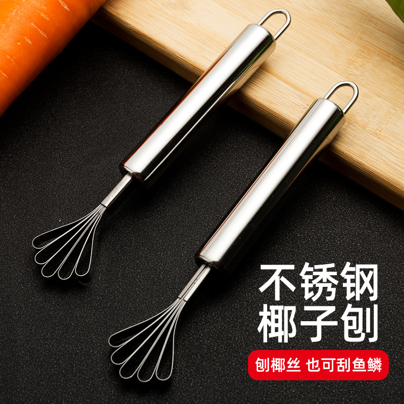 스테인레스 스틸 코코넛 강판 코코넛 고기 잘게 썬 코코넛 생선 스케일 플래너 가정용 다기능 코코넛 고기 플래너 주방 가제트