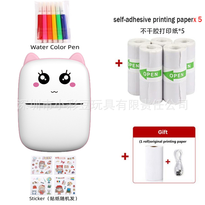 X1 핑크-영어 버전 [인쇄지 1롤 + 스티커 5롤 + 수채화 펜 6개 + 스티커 포함]